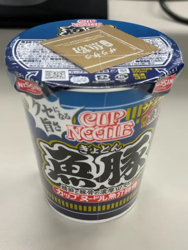 容疑者パッケージに「ザラ濃いクセ旨」の挑発的コピーが刻まれている