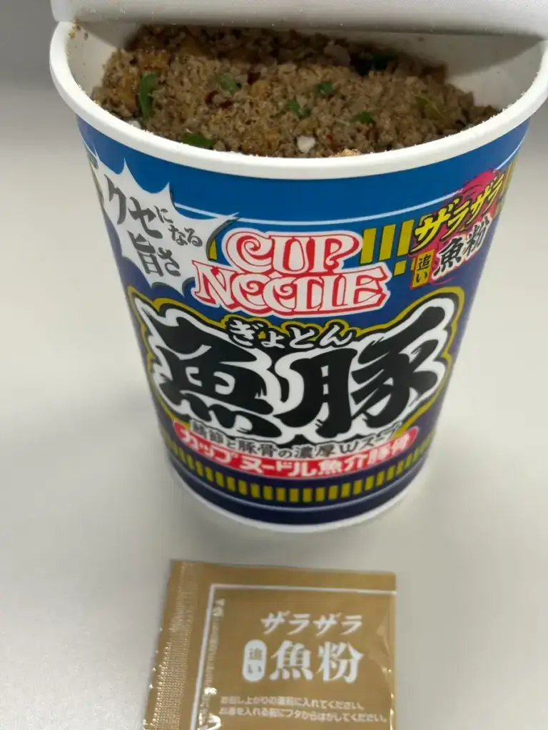 証拠写真：開封直後の現場。魚粉の小袋が重要な証拠品として添付されている