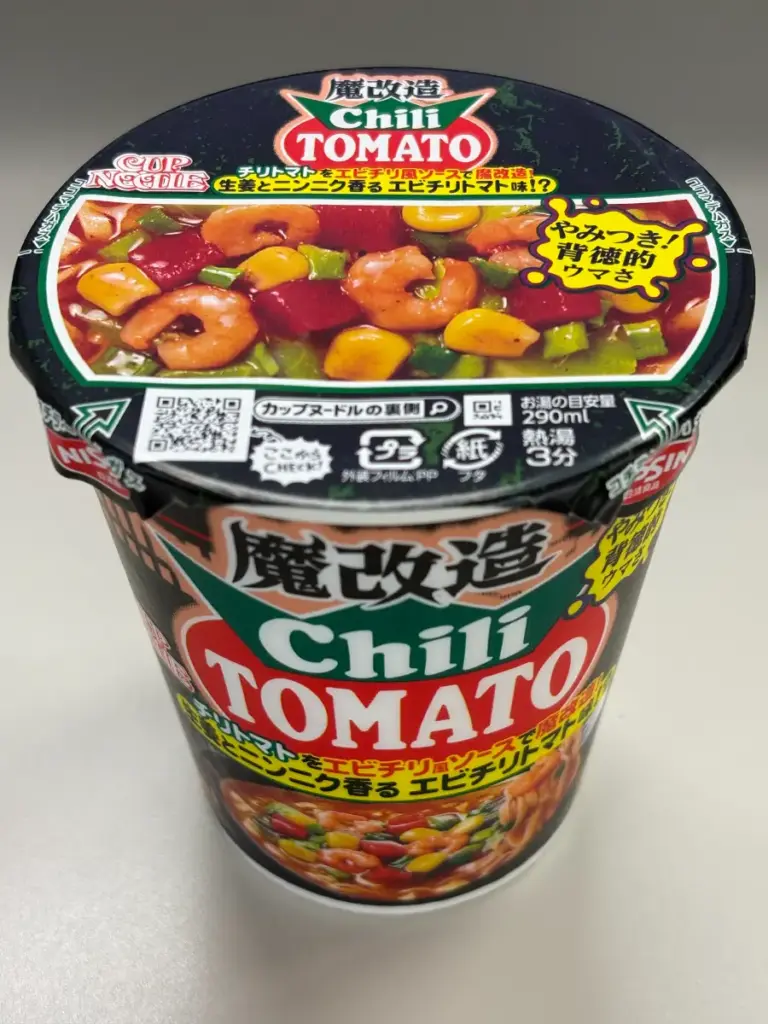 魔改造カップヌードル チリトマトヌードル パッケージとフタのデザイン